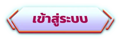 starzluck